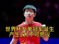 云开体育官方网站-世界杯精彩！国际女足冠军赛冠军诞生的简单介绍