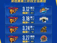 开云体育登入-年度最佳射手横空出世，华南虎狂胜的简单介绍
