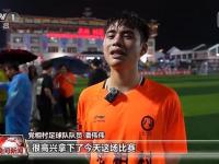 开yun体育官网-关于贵州队表现出色，实力得到认可的信息